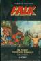 Falk Roman 3 - In F�rst Ortwins Gewalt / 1. Aufl.